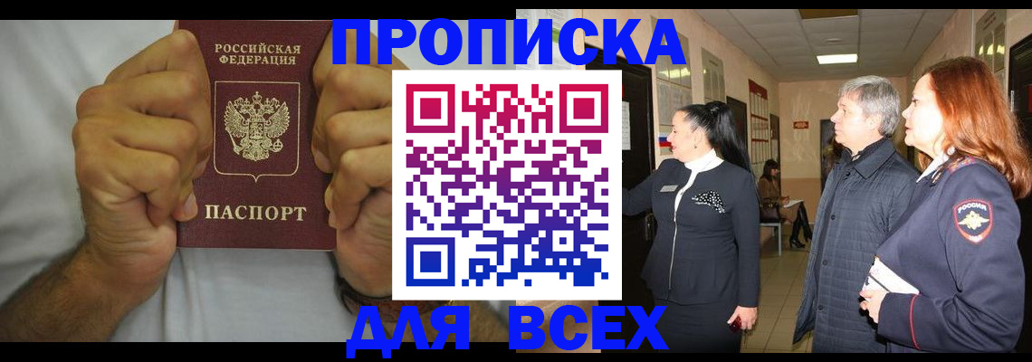 временная регистрация госуслуги в Когалыме