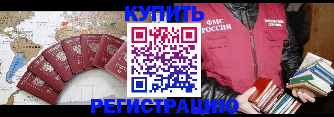 пропишу в квартире в Когалыме